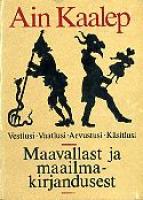 Maavallast ja maailmakirjandusest. Vestlusi. Vaatlusi. Arvustusi. Käsitlusi