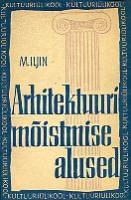 Arhitektuuri mõistmise alused