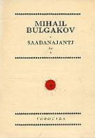 Saadanajantj. Jut
