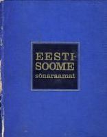Eesti-soome sõnaraamat. Eestiläis-suomalainen sanakirja