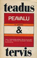 Peavalu