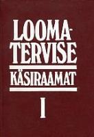 Loomatervise käsiraamat I
