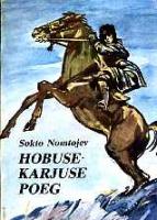 Hobusekarjuse poeg