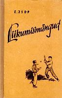 Liikumismängud