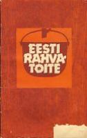 Eesti rahvatoite