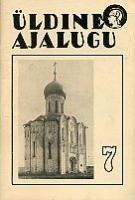 Üldine ajalugu 7