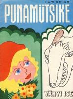 Punam?¼tsike. V?¤rvi ise