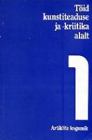 Töid kunstiteaduse ja -kriitika alalt I. Artiklite kogumik