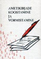 Ametikirjade koostamine ja vormistamine