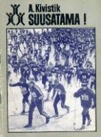 Suusatama!