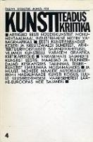 Kunstiteadus. Kunstikriitika (4. osa)