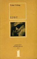 Lugu