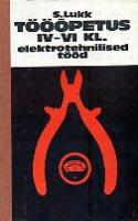 Tööõpetus IV-VI klassile. Elektrotehnilised tööd