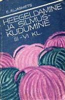 Heegeldamine ja silmuskudumine. Tööõpetus III-VI klassile