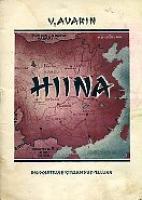 Hiina