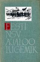 Eesti NSV ajaloo lugemik (2. osa). Valitud dokumente ja materjale Eesti ajaloost XIX sajandi keskpaigast kuni 1917. aasta märtsini