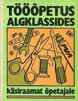 Tööõpetus algklassides. Käsiraamat õpetajale