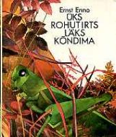 Üks rohutirts läks kõndima (luuletus)
