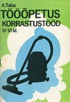 Tööõpetus IV-VI klassile. Korrastustööd