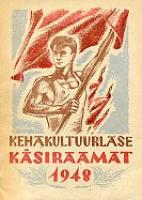 Kehakultuurlase k?¤siraamat 1948