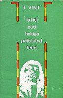 Kahel pool hekiga palistatud teed (novellid)