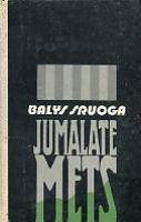 Jumalate mets (memuaarid)