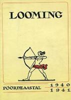 Looming pöördeaastal 1940-1941 (antoloogia)