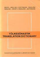 Tõlkesõnastik eesti-inglise, inglise-eesti. Translation dictionary. Estonian-English, English-Estonian