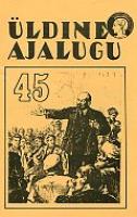 Üldine ajalugu 45