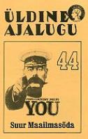 Üldine ajalugu 44