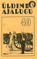 Üldine ajalugu 40