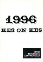 Eesti riigimehe aastaraamat 1996. Kes on kes?