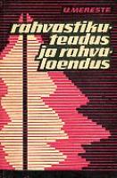 Rahvastikuteadus ja rahvaloendus