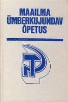 Maailma ümberkujundav õpetus