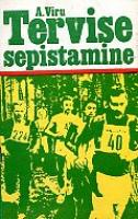 Tervise sepistamine