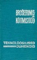 Broðeerimis- ja köitmistööd. Tehnoloogilised juhendid