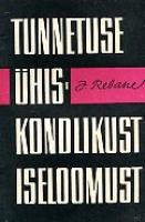 Tunnetuse ?¼hiskondlikust iseloomust