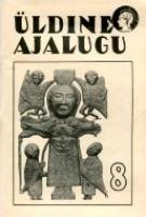 Üldine ajalugu 8