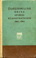 Üleliiduline ühtne spordiklassifikatsioon 1961-1964
