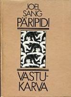 Päripidi vastukarva. Kirjatöid aastaist 1976-1986 [ artiklid ja arvustused]