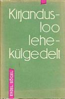 Kirjandusloo lehekülgedelt [ artiklite kogumik]