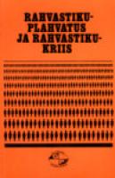 Rahvastikuplahvatus ja rahvastikukriis