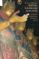 Dalai-Laamade ajalugu. Neliteist peegeldust Ilmutuste järvel