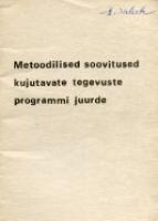 Metoodilised soovitused kujutavate tegevuste programmi juurde