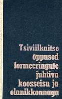 Tsiviilkaitse õppused formeeringute juhtiva koosseisu ja elanikkonnaga. Metoodiline käsiraamat