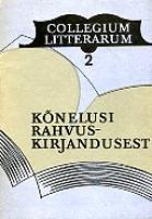 Kõnelusi rahvuskirjandusest. Konverentsi «Rahvuskirjanduse mõiste ja kriteeriumid» materjale, 11. mai 1989