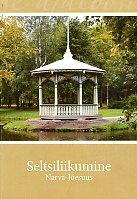 Seltsiliikumine Narva-Jõesuus