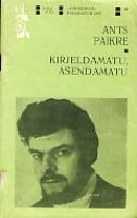 Kirjeldamatu, asendamatu
