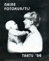 Klubidevaheline näitus «Naine fotokunstis». «??????? ? ?????????????». ?????????? ????????