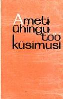 Ametiühingutöö küsimusi. Konsultatsioone, kommentaare, vastuseid küsimustele